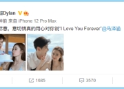 44岁郭品超认爱小19岁女友 郭品超女朋友是谁