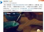 2021河南卫视中秋奇妙游播出时间 具体几月几日几点开始