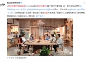我们恋爱吧3阵容官宣 我们恋爱吧3都有哪些明星参加