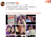 何炅被实名举报是怎么回事？何炅怎么了为什么被举报