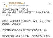 杨蒙恩《脱口秀大会》现场求婚：虽然简陋 但她很美