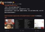 导演刘信达怒斥吴京“不懂让贤” 刘信达是谁个人资料介绍