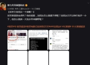 刘信达最新发文：吴京欠刘信达一个道歉！两人有什么恩怨