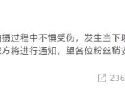 工作室回应罗云熙拍戏受伤：已安排医生紧急处理