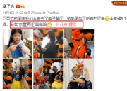 葛荟婕罕提和汪峰旧情 直言相信章子怡真爱小苹果