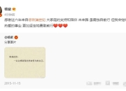 杨紫宣布与欢瑞合约到期不续约：感谢这六年的支持