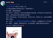 杨丞琳庆祝出道21周年：会用作品回馈大家的爱