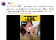 杨小莉哭了是怎么回事 《小莉帮忙》老人被狗咬事件始末、最新进展