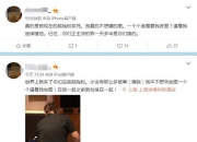 71岁谭咏麟睡30岁女粉丝？经纪公司否认：强烈谴责