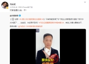 “安嘉和”冯远征在国际反家暴日发声：勇敢说不