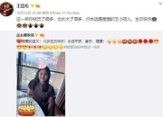 网友曝李湘与王岳伦离婚后曾与鲜肉男穿“情侣装”