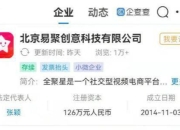 陈坤退出赵薇持股公司 目前赵薇陈坤已无商业关联