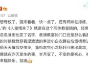 贾乃亮深夜打卡北影：岁月变了 不变的是初心