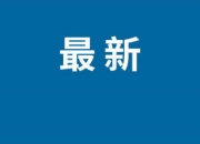 雪梨林珊珊微博被封原因 雪梨真名字原名是什么
