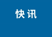 陈妍希罕谈老公和儿子 调侃陈晓是个特别不会挑礼物的人