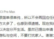 王力宏出轨的已婚女人是谁？徐若瑄凌晨发文辟谣