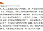 王力宏道歉全文内容 王力宏怎么了王力宏最新回应怎么说