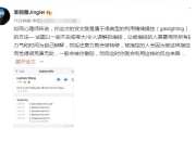 李靓蕾再回应质问王力宏全文 王力宏李靓蕾事件后续
