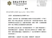 徐若瑄老公发声力挺妻子：心疼 了解她的为人 我相信她