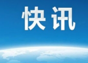 阿娇和赖红国为什么离婚 阿娇谈与赖弘国离婚原因