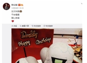 林心如晒蛋糕为霍建华庆生 霍建华几岁今年多大年龄