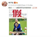汪峰和章子没离婚 汪峰戴婚戒高调出街 引人注目
