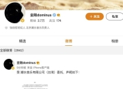 张信哲被举报代言赌博平台怎么回事 经纪公司回应