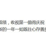 黄渤晒照回应与神秘美女逛江边：感谢同事们 江边留个影