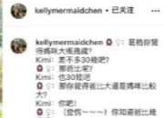 林志颖妻子陈若仪分享日常生活 Kimi以为爸爸才30岁