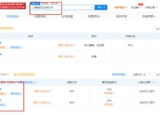 虞书欣父亲被冻结580万财产 关联公司执行标的222万