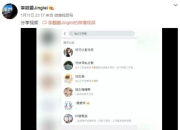 李靓蕾回应by2 两人再互怼 各自晒视频斥对方撒谎