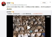 多位央视主播和前同事送别赵赫 张泽群：深切怀念赵赫老师