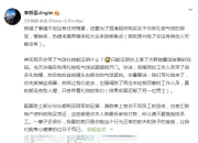 李靓蕾王力宏最新消息 李靓蕾斥王力宏长期买水军
