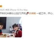 东方卫视春晚明星阵容曝光 唐嫣当起了主持人