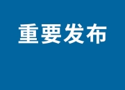 马剑越与老公在去年办理了离婚手续 发文祝福前夫