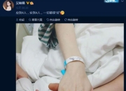 吴敏霞官宣二胎生子 吴敏霞老公是谁结婚几年了