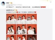 金恩圣张檬结婚 张檬：终于嫁给你了 余生漫漫皆是你