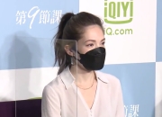 阮经天晒甜蜜合照官宣恋情 许玮甯回应：祝福祝福