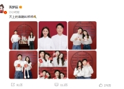 杜海涛沈梦辰官宣结婚 发文称“天上的喜鹊叫乖乖”