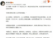 李玉刚为羽生结弦写歌《羽生》：赞美万事万物化羽而生