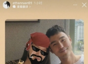 阮经天女友被拍到正面照 怼记者：我在保护我想保护的人