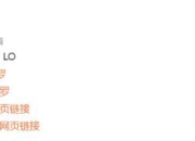 罗志祥复出了吗 罗志祥晒自拍被吐槽在线回呛网友
