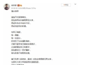 古天乐发文悼念楚原 回忆成影帝时楚原对自己的话