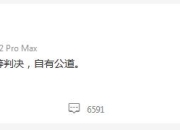 张九南回应被前妻控诉家暴出轨：等判决 自有公道