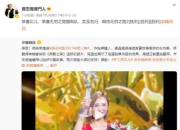 曾志伟祝贺陈贝儿获感动中国2021年度人物：实至名归
