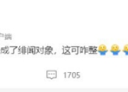 张碧晨否认有新恋情：大侄子成了绯闻对象 这可咋整