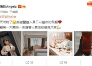 香港歌手许靖韵新冠痊愈 现已出院开启隔离生活