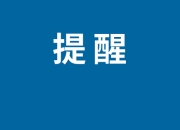 社内相亲什么时候更新多久更新一集 社内相亲全集在哪看