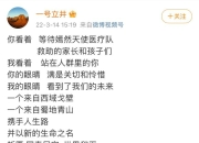 李亚鹏官宣结婚当爸 李亚鹏与妻子哈海金喜恋情回顾