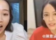 陈意涵回应张钧甯结婚传闻：没有收到这个信息
